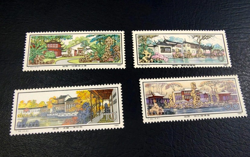 T56苏州园林——留园邮票 介绍及价值