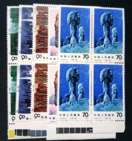 T64石林邮票价格 套票价格及图片