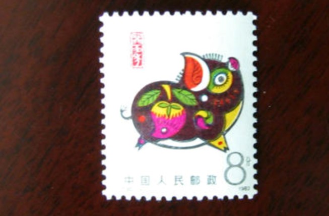 T80癸亥年邮票 第一轮生肖邮票猪年四方连