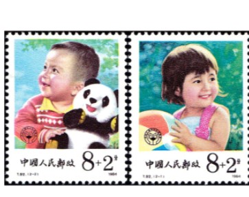T92儿童邮票价格 大版票最新价格